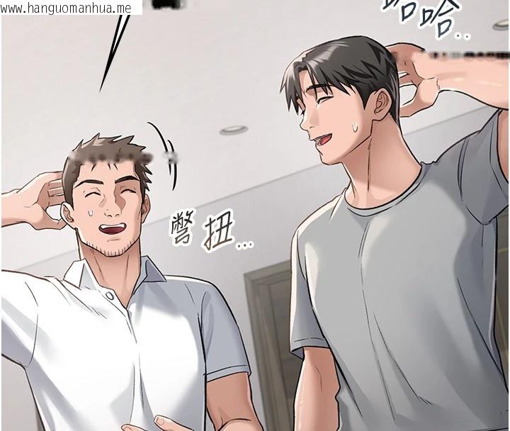 韩国漫画借妻条约韩漫_借妻条约-第1话-危险的交易在线免费阅读-韩国漫画-第100张图片