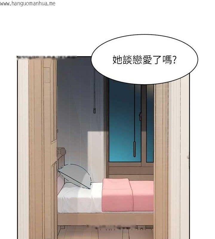 韩国漫画深层洁净达人韩漫_深层洁净达人-第42话-妈今天又晚归了在线免费阅读-韩国漫画-第23张图片