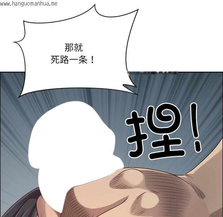韩国漫画最强男人韩漫_最强男人-第33话在线免费阅读-韩国漫画-第59张图片