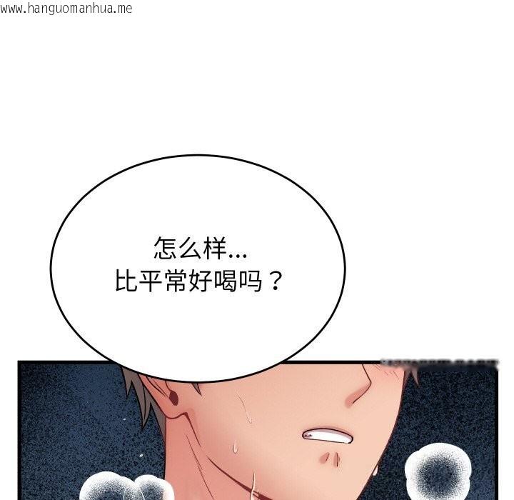 韩国漫画少爷的替身韩漫_少爷的替身-第13话在线免费阅读-韩国漫画-第81张图片
