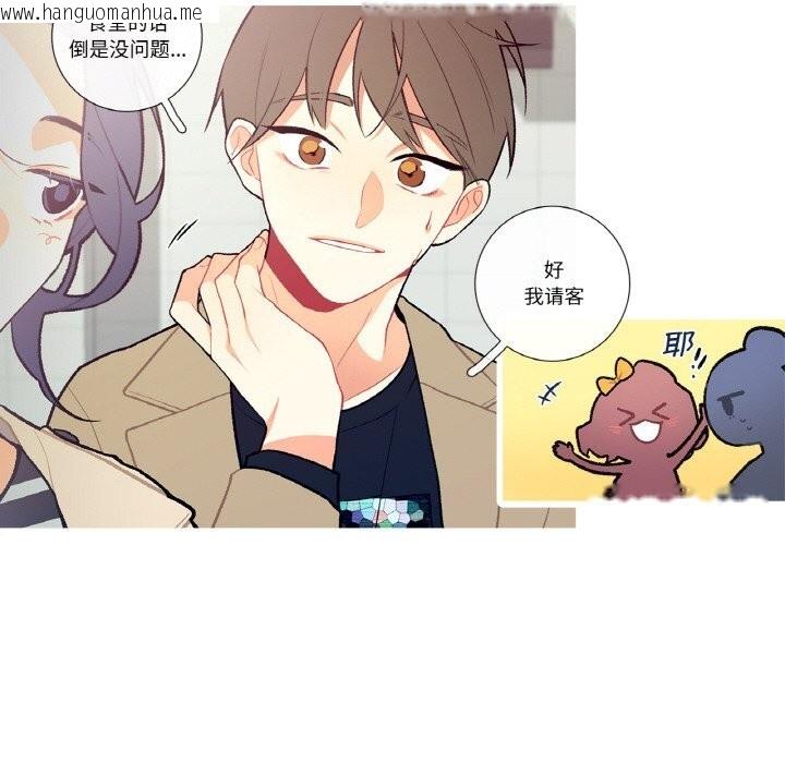 韩国漫画这都什么事儿啊？韩漫_这都什么事儿啊？-第5话在线免费阅读-韩国漫画-第37张图片