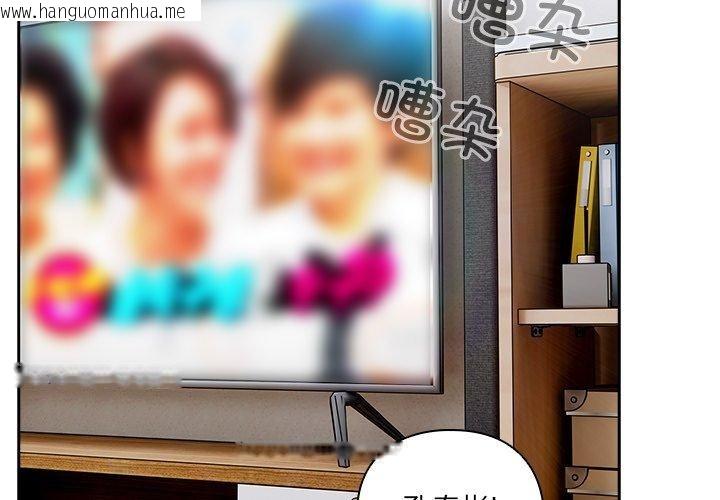 韩国漫画与众不同的兄妹/我家的掌上明珠韩漫_与众不同的兄妹/我家的掌上明珠-第5话在线免费阅读-韩国漫画-第2张图片