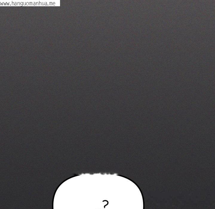 韩国漫画缺德邻居难相处韩漫_缺德邻居难相处-第43话在线免费阅读-韩国漫画-第200张图片