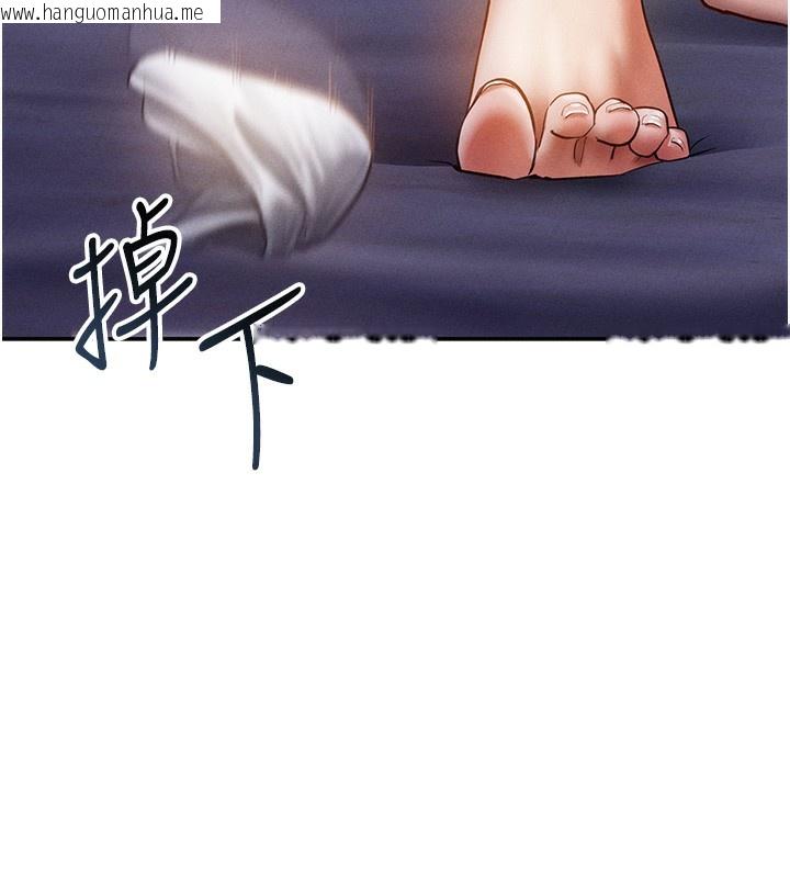 韩国漫画私密视角韩漫_私密视角-第41话-巨乳女的社群帐号在线免费阅读-韩国漫画-第11张图片