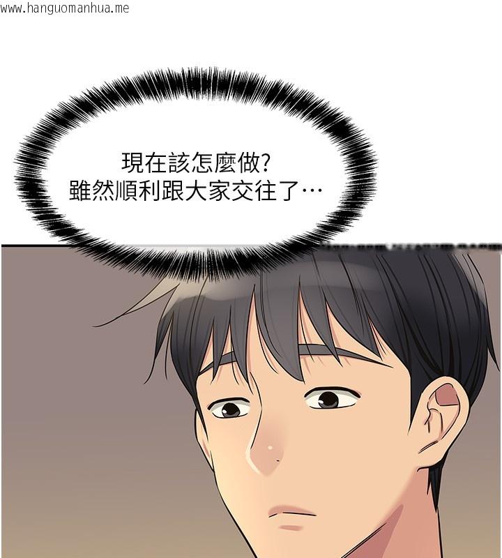 韩国漫画洞洞杂货店韩漫_洞洞杂货店-第138话-确认砲王的真心在线免费阅读-韩国漫画-第81张图片