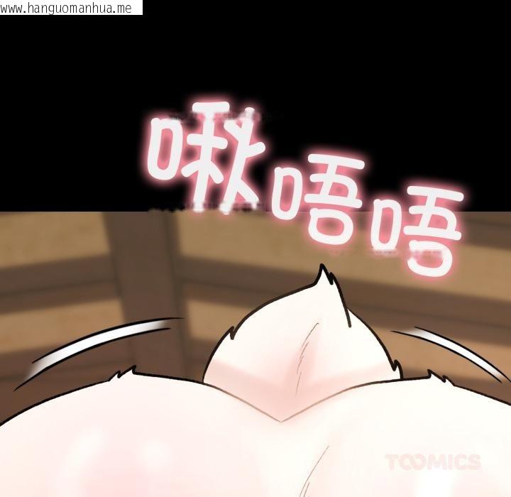 韩国漫画毛娘子传韩漫_毛娘子传-第1话在线免费阅读-韩国漫画-第172张图片