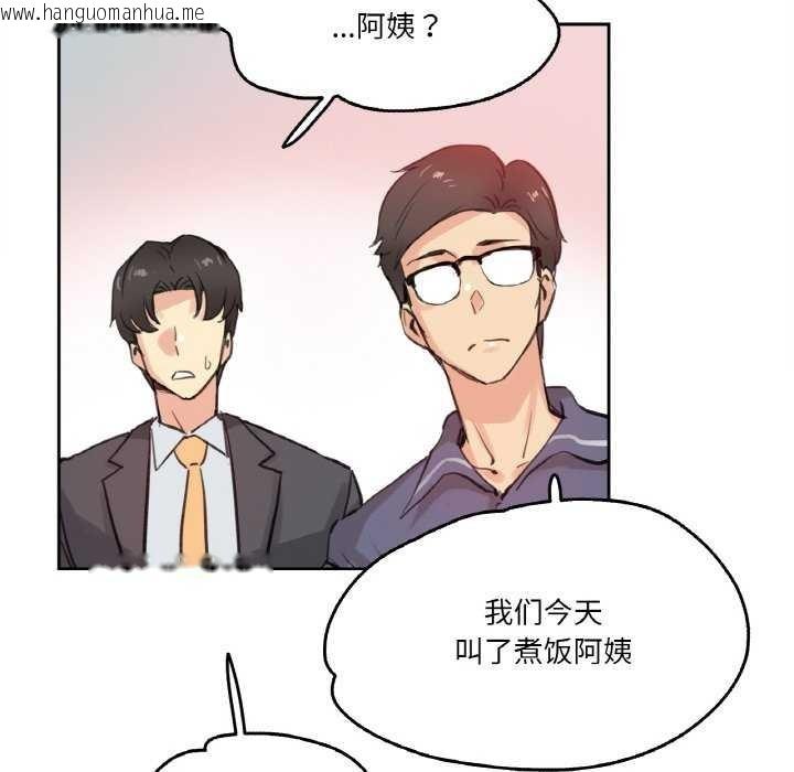 韩国漫画爸爸也疯狂韩漫_爸爸也疯狂-第18话在线免费阅读-韩国漫画-第80张图片