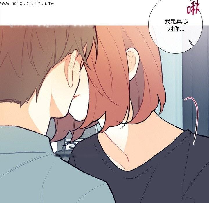 韩国漫画这都什么事儿啊？韩漫_这都什么事儿啊？-第4话在线免费阅读-韩国漫画-第13张图片
