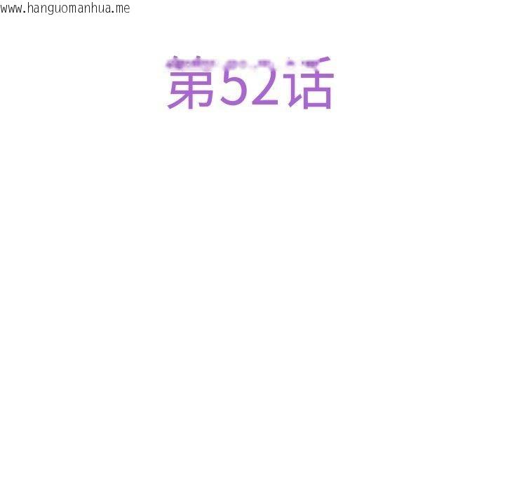 韩国漫画极乐之神韩漫_极乐之神-第52话在线免费阅读-韩国漫画-第72张图片