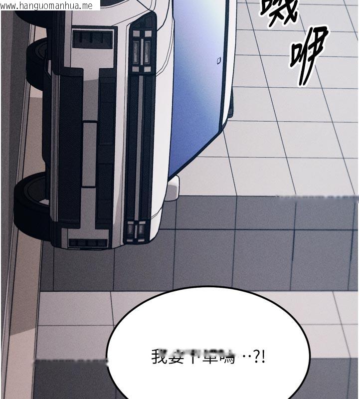韩国漫画选手村:母猪调教韩漫_选手村:母猪调教-第37话-你不只是下面大耶…在线免费阅读-韩国漫画-第199张图片