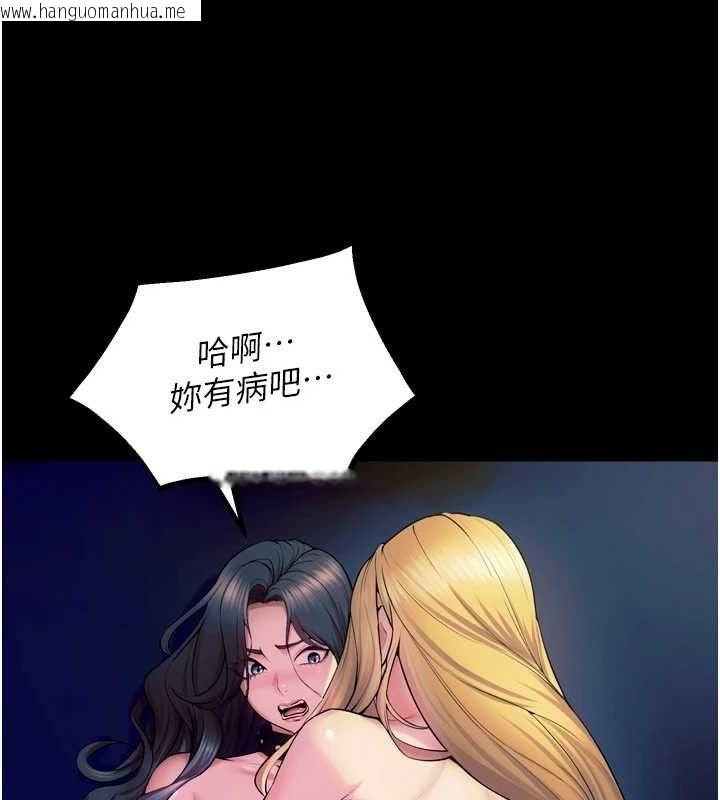 韩国漫画狱火重生韩漫_狱火重生-第27话-你的肉棒该「回家」了在线免费阅读-韩国漫画-第93张图片