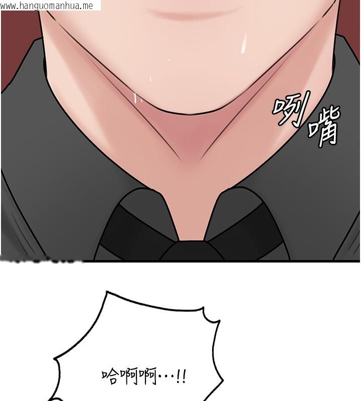 韩国漫画岳母为何那样韩漫_岳母为何那样-第64话-享受随时会被发现的刺激感在线免费阅读-韩国漫画-第139张图片