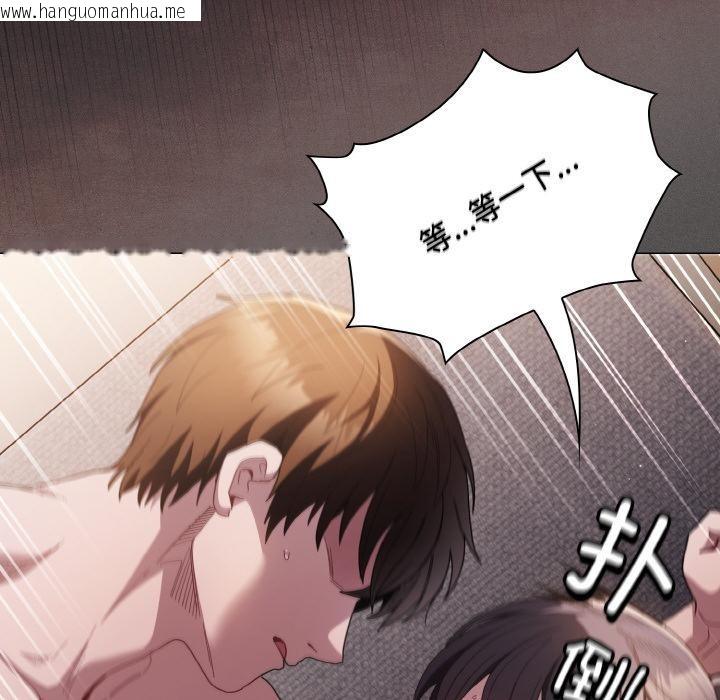 韩国漫画神圣陷阱韩漫_神圣陷阱-第4话在线免费阅读-韩国漫画-第141张图片