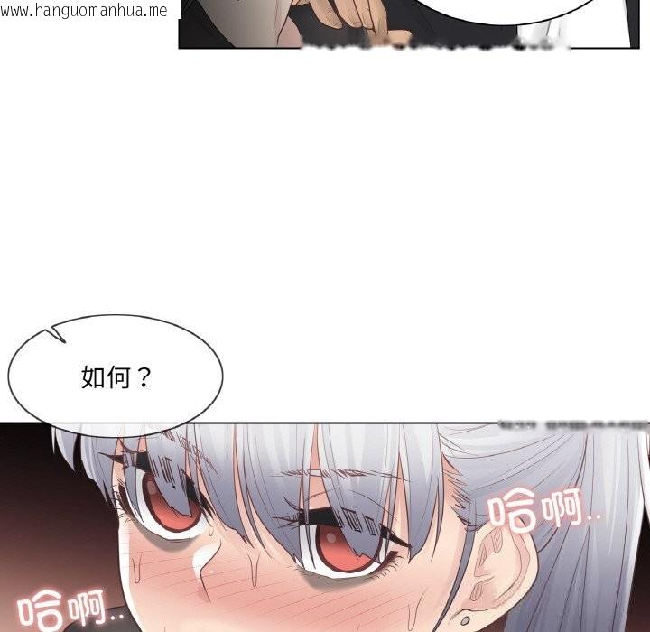 韩国漫画轻触!-解除封印韩漫_轻触!-解除封印-第20话在线免费阅读-韩国漫画-第11张图片