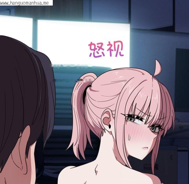 韩国漫画当狗不丢人韩漫_当狗不丢人-第17话在线免费阅读-韩国漫画-第22张图片