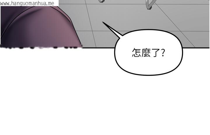 韩国漫画我家的女房客韩漫_我家的女房客-第22话-被硬上更刺激!在线免费阅读-韩国漫画-第119张图片