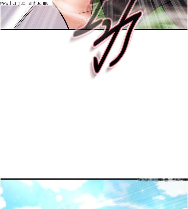 韩国漫画足球型男脱单指南韩漫_足球型男脱单指南-第24话-引人犯罪的性感身材在线免费阅读-韩国漫画-第73张图片