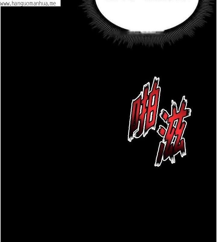 韩国漫画狱火重生韩漫_狱火重生-第27话-你的肉棒该「回家」了在线免费阅读-韩国漫画-第106张图片