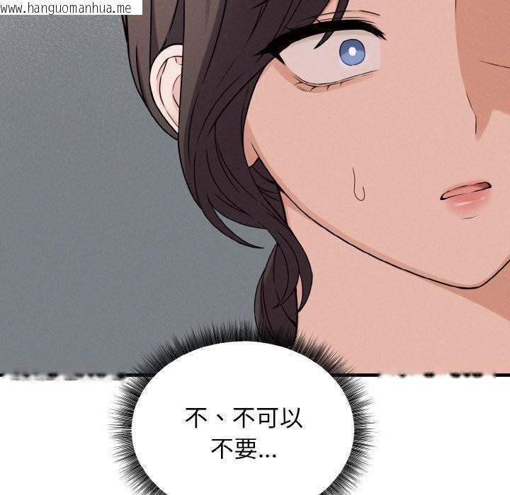 韩国漫画母女通吃计划韩漫_母女通吃计划-第6话在线免费阅读-韩国漫画-第169张图片