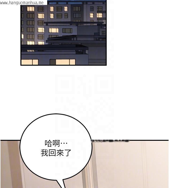 韩国漫画公务员的桃色副业韩漫_公务员的桃色副业-第26话-我们三个也来拍吧?在线免费阅读-韩国漫画-第95张图片