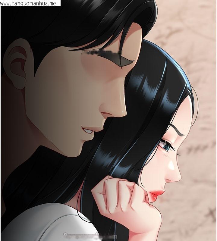 韩国漫画复仇母女丼韩漫_复仇母女丼-第115话-上供桌的可荞在线免费阅读-韩国漫画-第14张图片