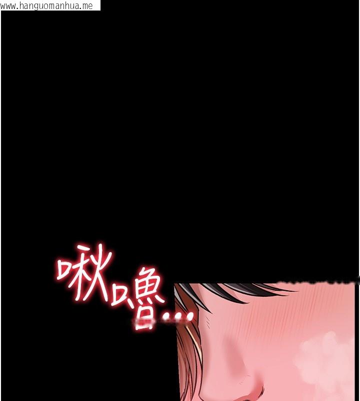 韩国漫画借妻条约韩漫_借妻条约-第8话-兴奋的乔俐在线免费阅读-韩国漫画-第137张图片