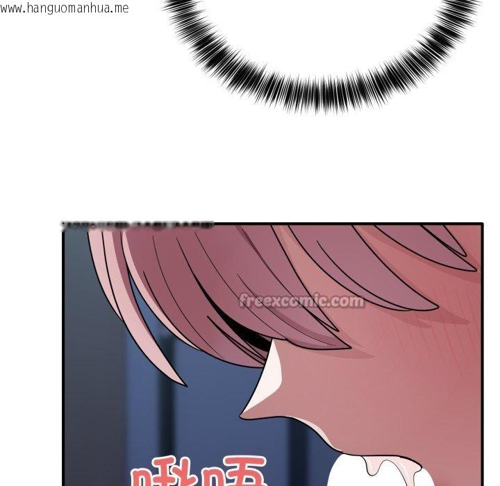 韩国漫画当狗不丢人韩漫_当狗不丢人-第16话在线免费阅读-韩国漫画-第56张图片