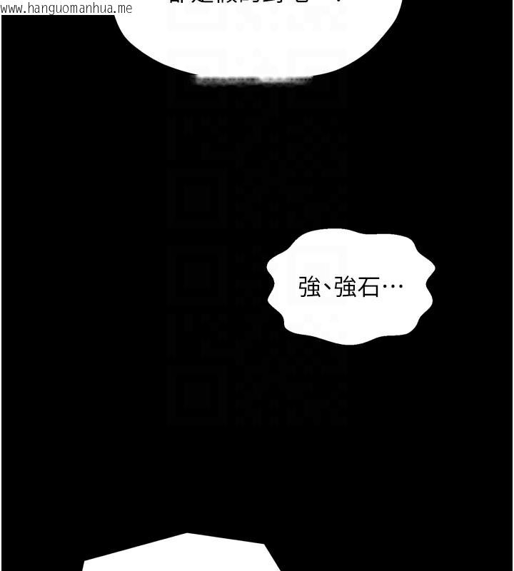 韩国漫画最强家丁韩漫_最强家丁-第48话-妳是我的所属物在线免费阅读-韩国漫画-第109张图片
