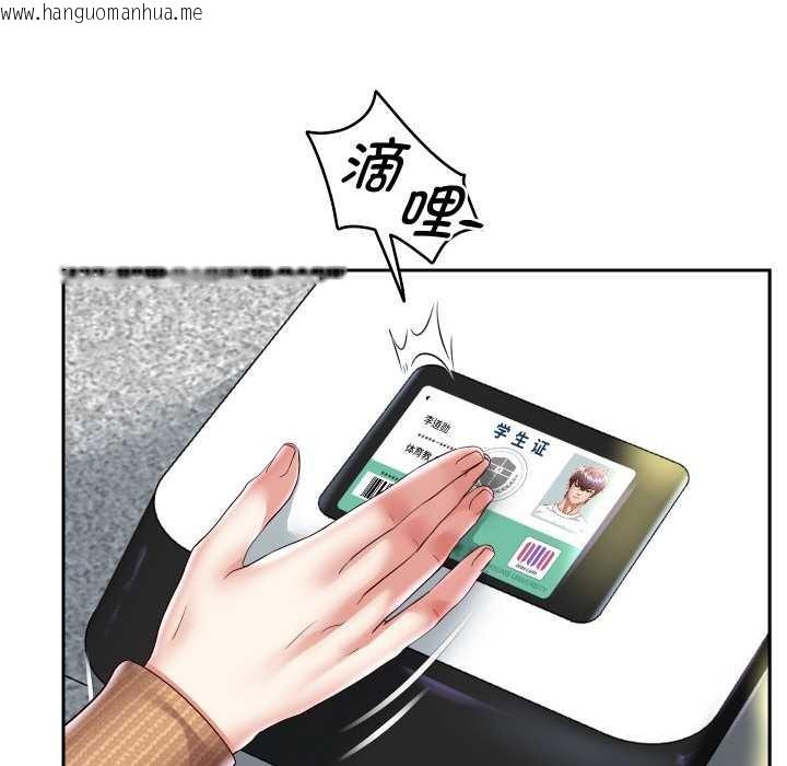 韩国漫画重生之长枪无敌韩漫_重生之长枪无敌-第65话在线免费阅读-韩国漫画-第23张图片