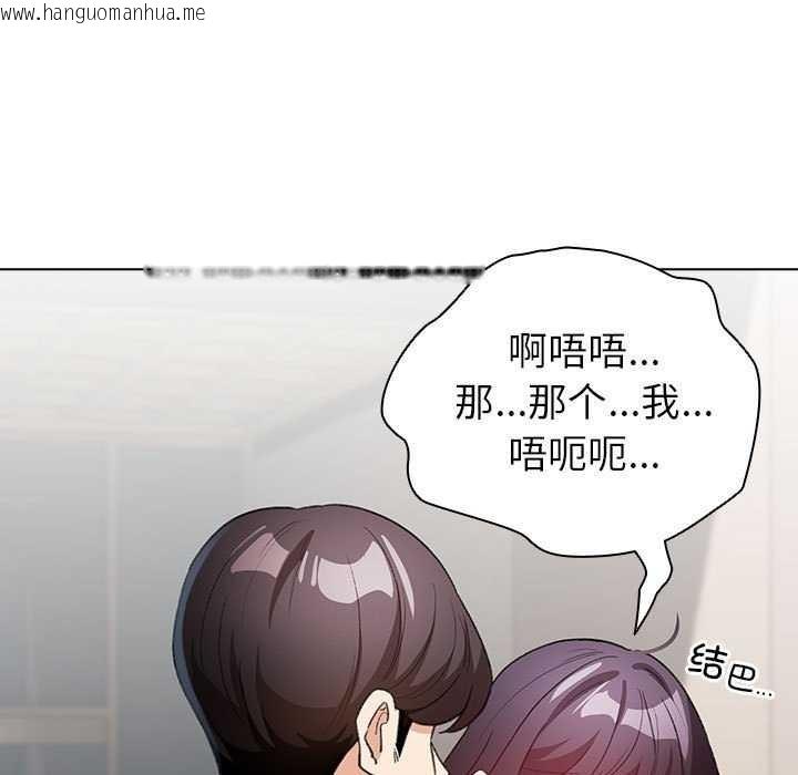 韩国漫画配角的生存任务韩漫_配角的生存任务-第23话在线免费阅读-韩国漫画-第13张图片