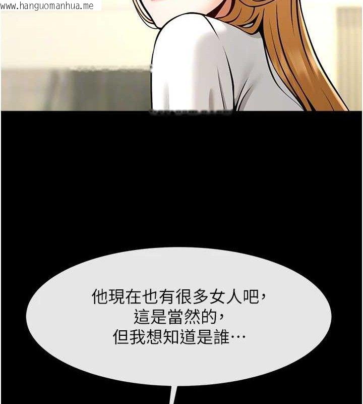 韩国漫画炸裂吧!巨棒韩漫_炸裂吧!巨棒-第90话-我才是正宫!!在线免费阅读-韩国漫画-第17张图片