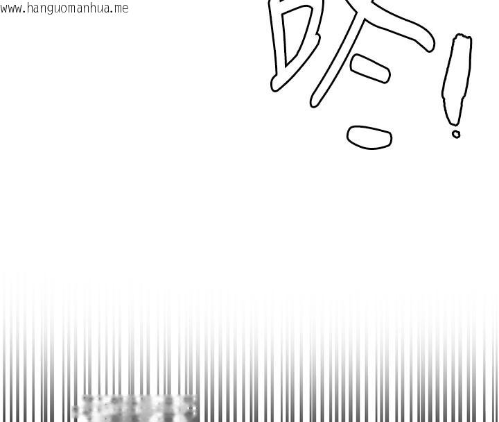 韩国漫画色轮眼韩漫_色轮眼-第2季-最终话-我是这个世界的主宰者在线免费阅读-韩国漫画-第230张图片