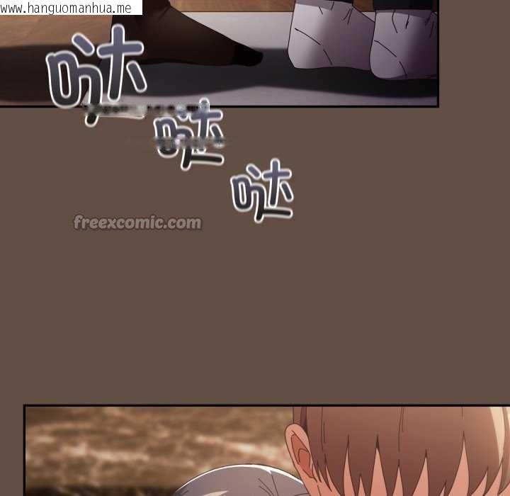 韩国漫画游戏不能这样玩/游戏规则我来定韩漫_游戏不能这样玩/游戏规则我来定-第109话在线免费阅读-韩国漫画-第168张图片