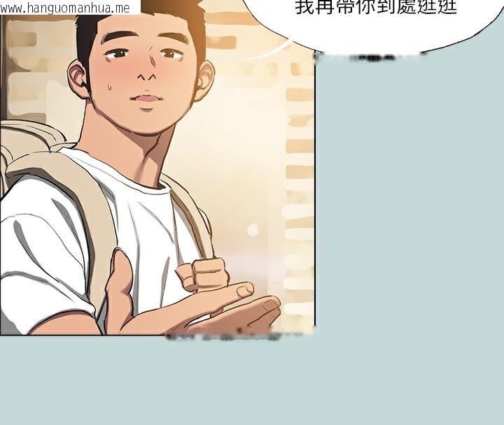 韩国漫画纵夏夜之梦(无码版)韩漫_纵夏夜之梦(无码版)-第113话-缘起缘灭在线免费阅读-韩国漫画-第67张图片