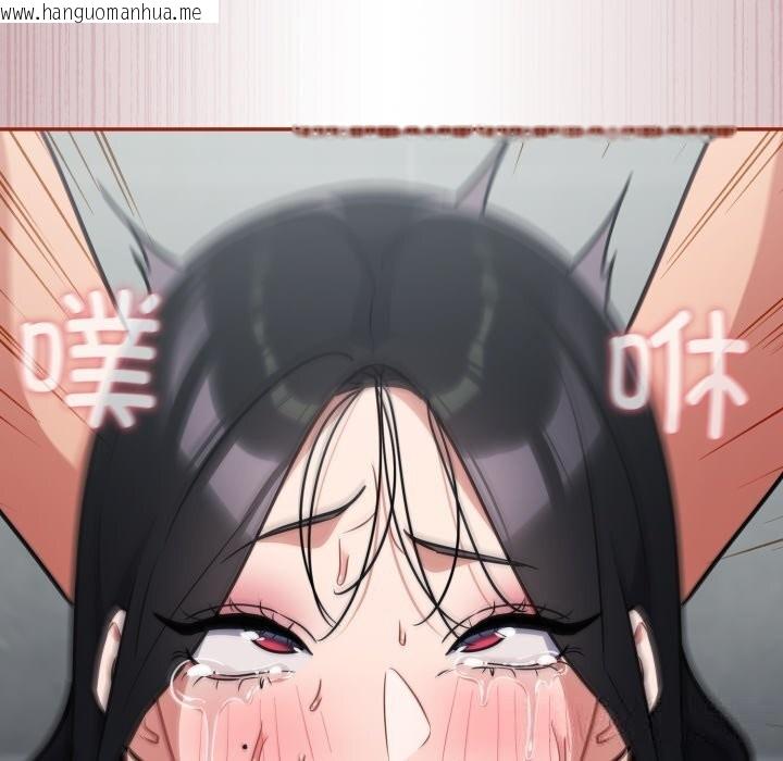 韩国漫画傻瓜病毒韩漫_傻瓜病毒-第32话在线免费阅读-韩国漫画-第132张图片