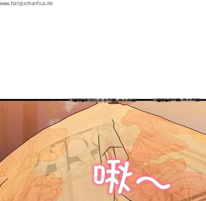 韩国漫画亲密宝鉴韩漫_亲密宝鉴-第31话在线免费阅读-韩国漫画-第147张图片