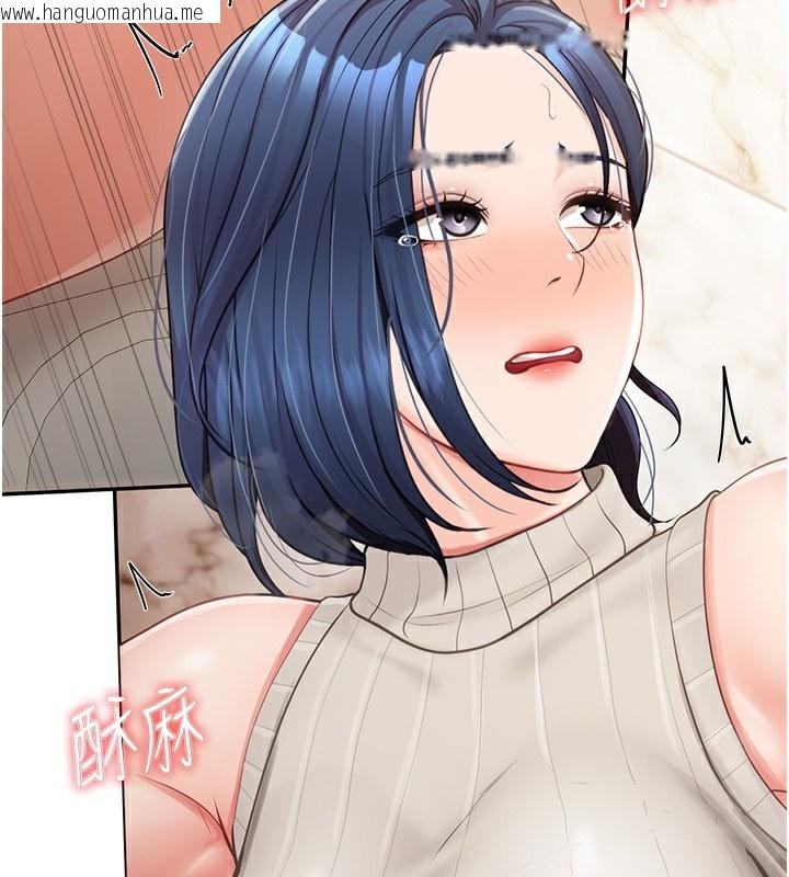 韩国漫画报告女班长:一根突起韩漫_报告女班长:一根突起-第14话-在厕所激情爱爱在线免费阅读-韩国漫画-第39张图片
