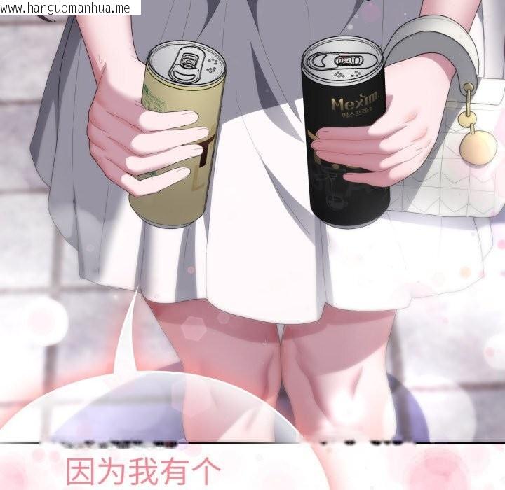 韩国漫画大企业里的小秘密/在大企业当废柴韩漫_大企业里的小秘密/在大企业当废柴-第48话在线免费阅读-韩国漫画-第177张图片