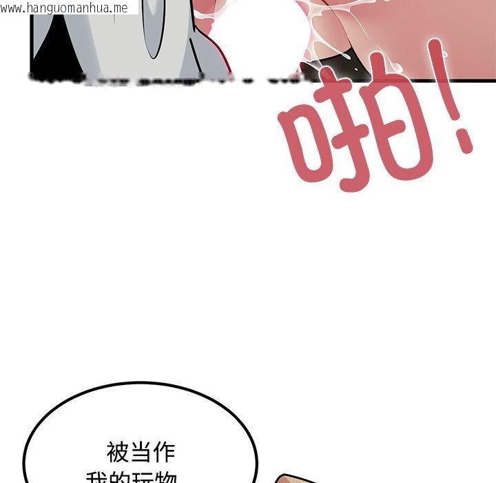 韩国漫画发小碰不得/强制催眠韩漫_发小碰不得/强制催眠-第78话在线免费阅读-韩国漫画-第148张图片