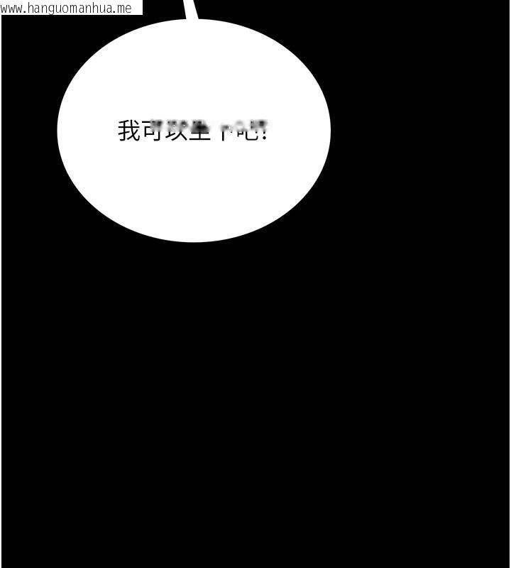 韩国漫画借妻条约韩漫_借妻条约-第2话-人妻的性感身材在线免费阅读-韩国漫画-第110张图片