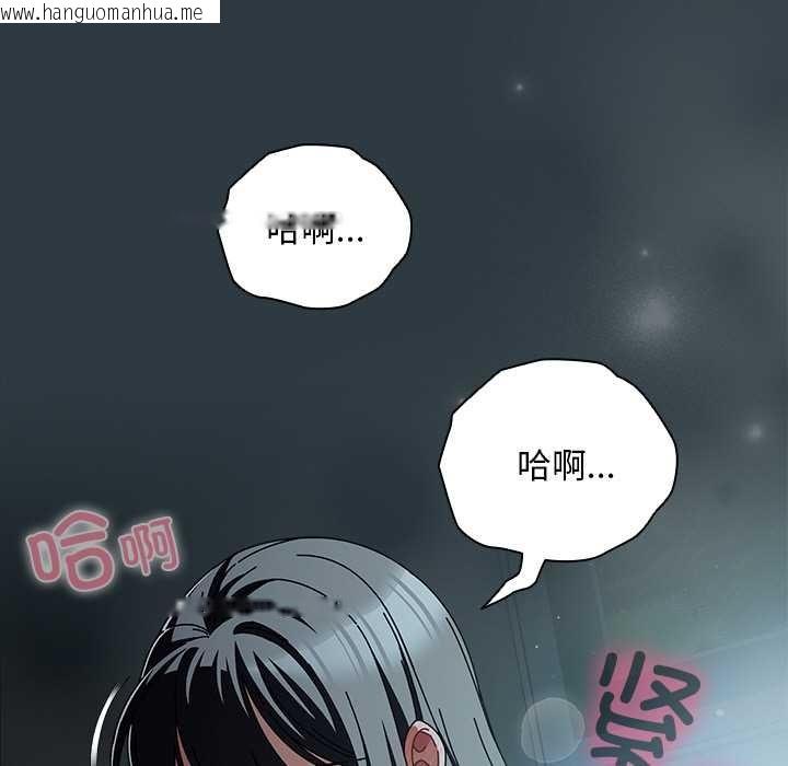 韩国漫画请弄脏我的女朋友韩漫_请弄脏我的女朋友-第14话在线免费阅读-韩国漫画-第91张图片