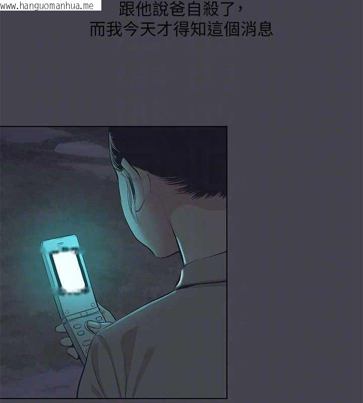 韩国漫画纵夏夜之梦(无码版)韩漫_纵夏夜之梦(无码版)-第112话-人生中最美好的夏天在线免费阅读-韩国漫画-第16张图片