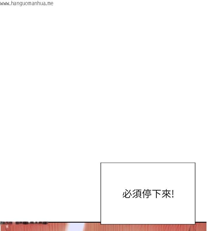 韩国漫画单身即纵欲韩漫_单身即纵欲-第10话-妳变得好主动在线免费阅读-韩国漫画-第80张图片