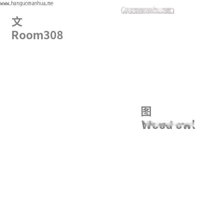 韩国漫画最强男人韩漫_最强男人-第32话在线免费阅读-韩国漫画-第14张图片