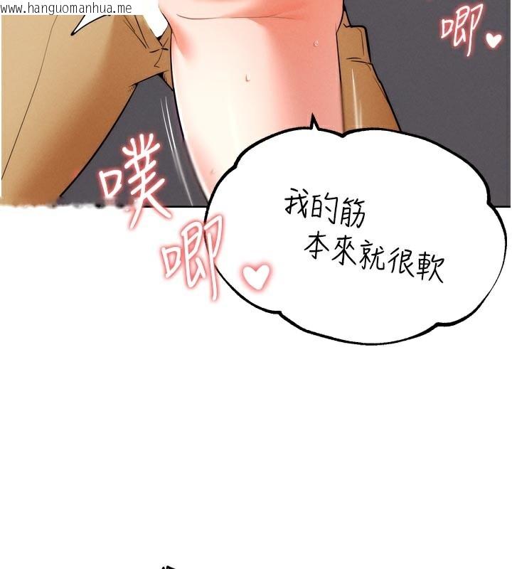 韩国漫画G斗吧!真人肉搏王韩漫_G斗吧!真人肉搏王-第8话-你女友很美味喔~在线免费阅读-韩国漫画-第45张图片