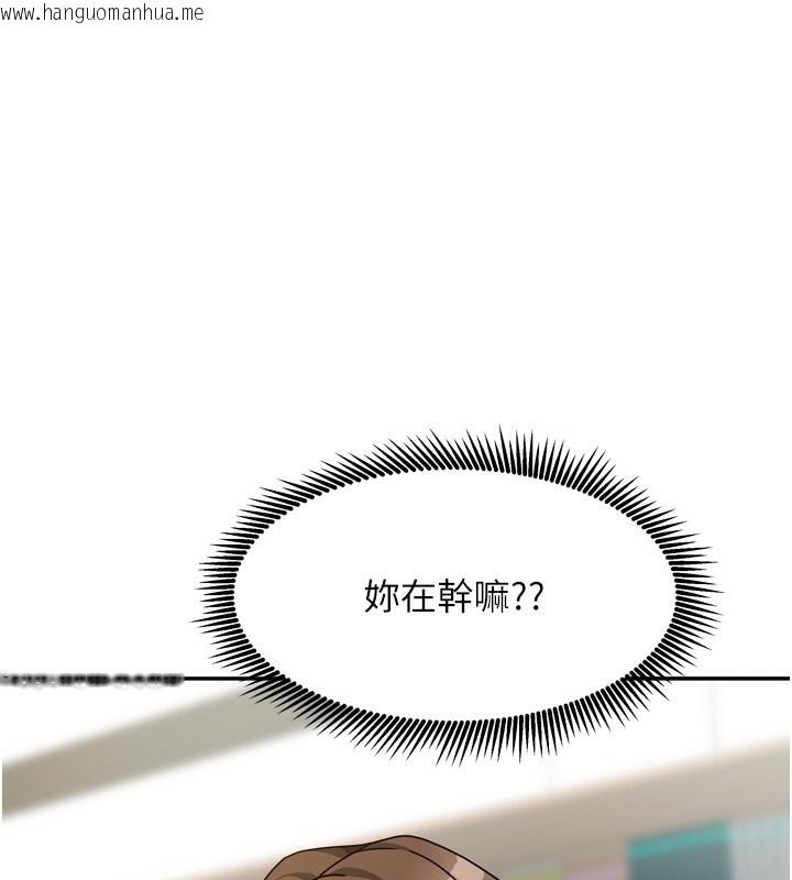 韩国漫画我家的女房客韩漫_我家的女房客-第22话-被硬上更刺激!在线免费阅读-韩国漫画-第120张图片