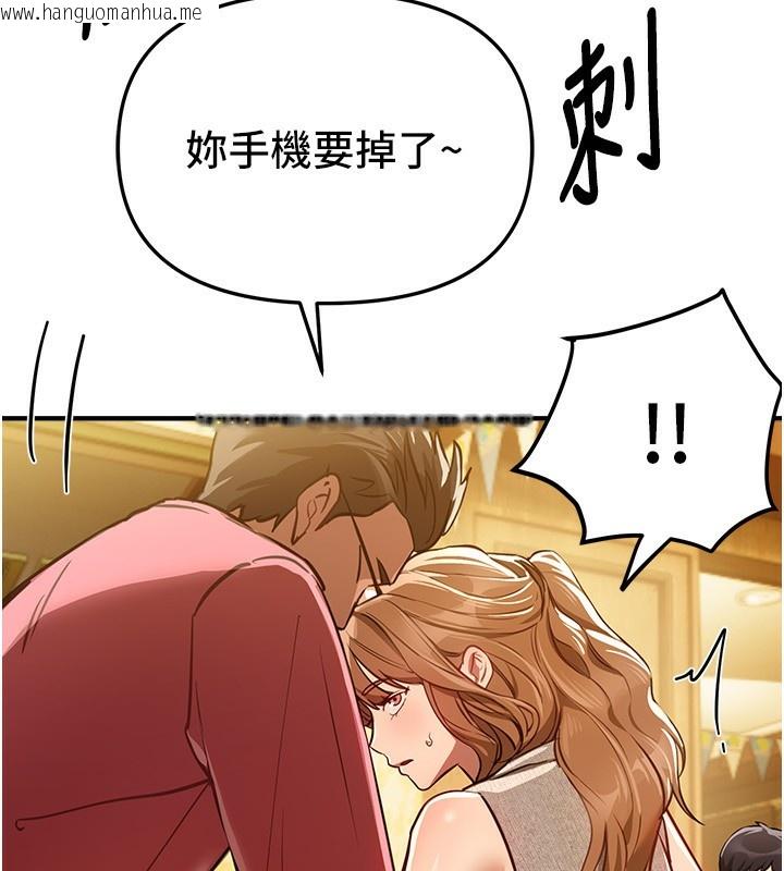 韩国漫画Beautiful-Days韩漫_Beautiful-Days-第44话-粉红奶头+粉红小穴在线免费阅读-韩国漫画-第55张图片