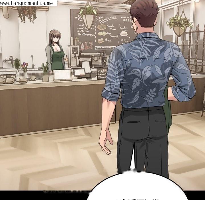 韩国漫画男人止步韩漫_男人止步-第16话在线免费阅读-韩国漫画-第78张图片