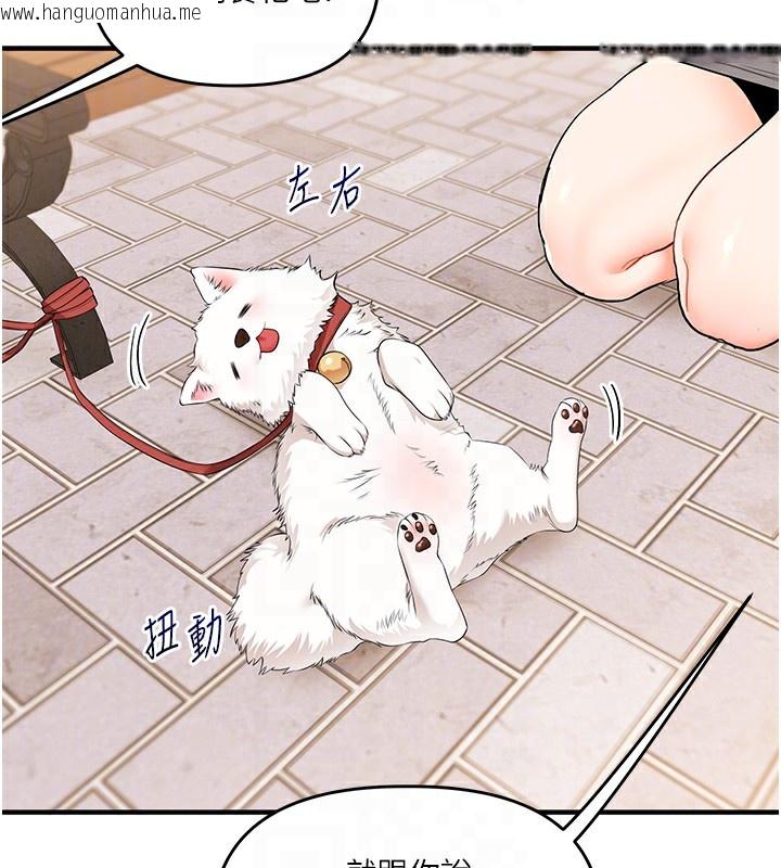 韩国漫画玩转学姐韩漫_玩转学姐-第72话-天降的黄色邀请函在线免费阅读-韩国漫画-第61张图片