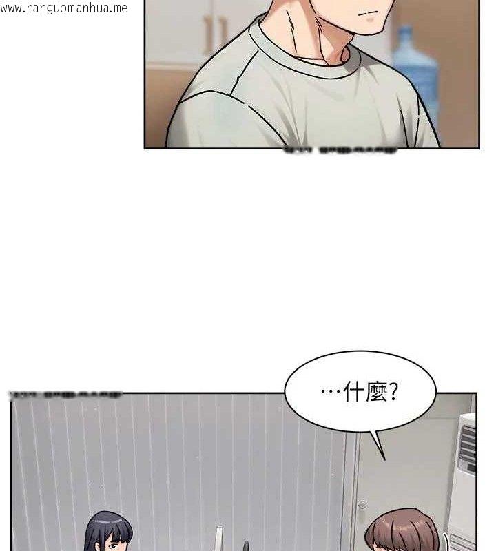 韩国漫画深层洁净达人韩漫_深层洁净达人-第43话-解锁更衣室打炮成就在线免费阅读-韩国漫画-第7张图片